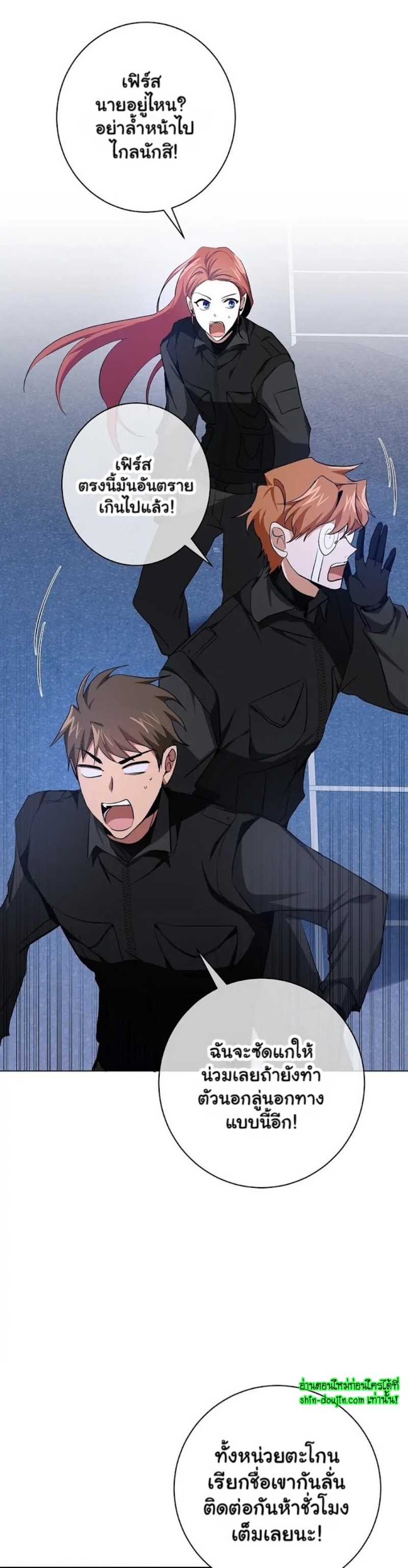 D AZE EP 12